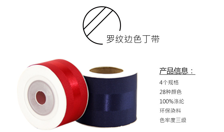 555000jcjc线路检测中心罗纹色丁带